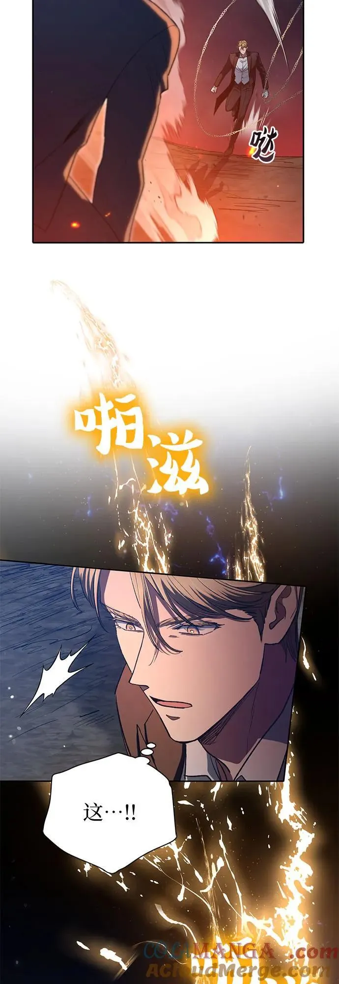 [第119话] 螭燐（2）36