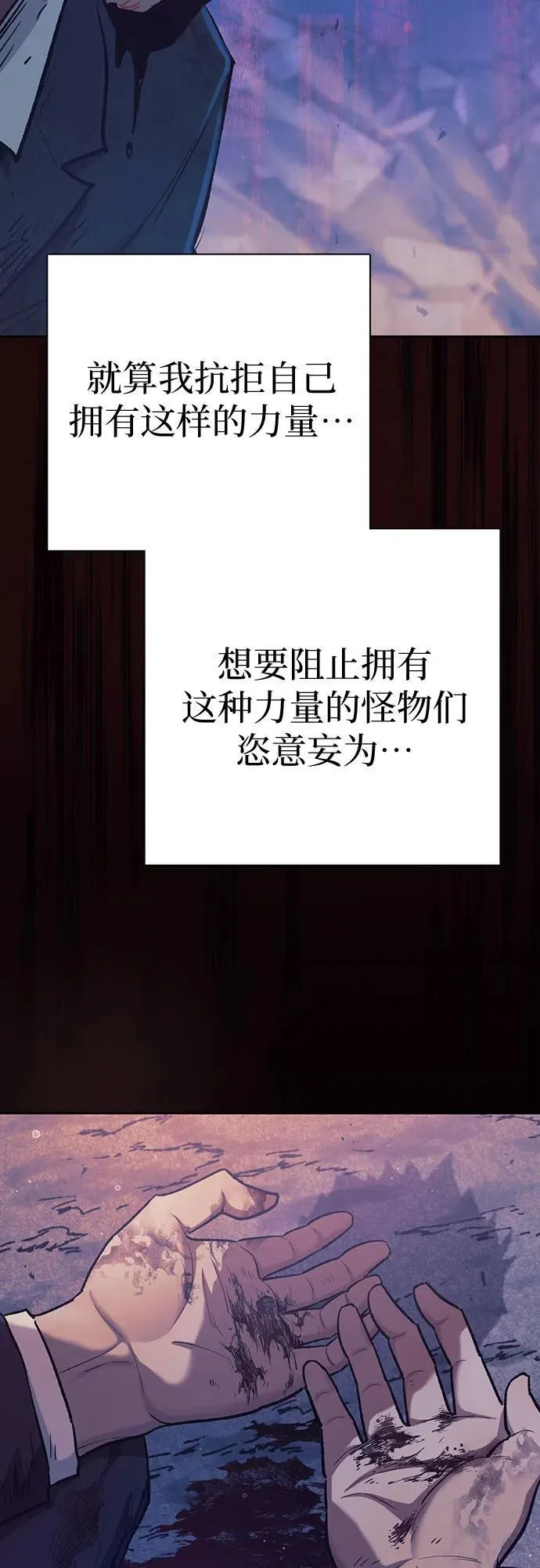 [第128话] 一山又一山(1)20