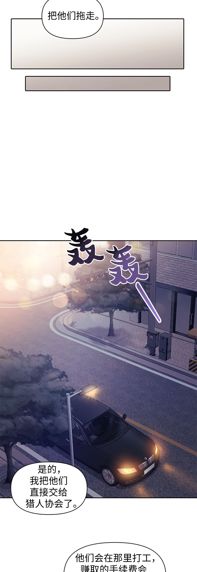 第17话 我的人（2）23
