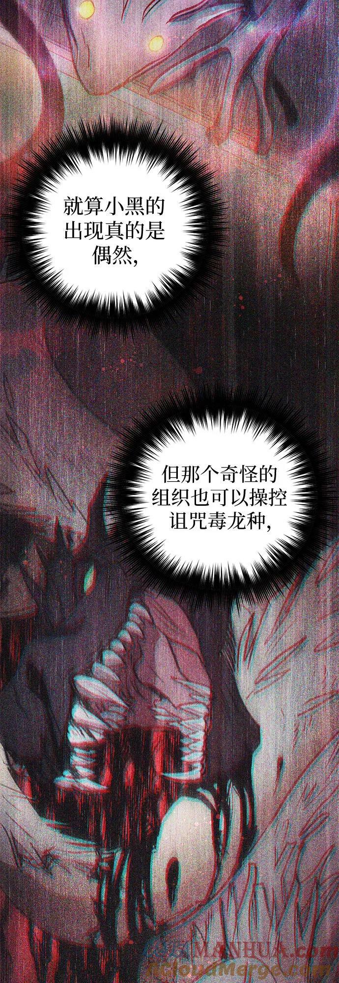 [第85话] 传统剧 (2)45