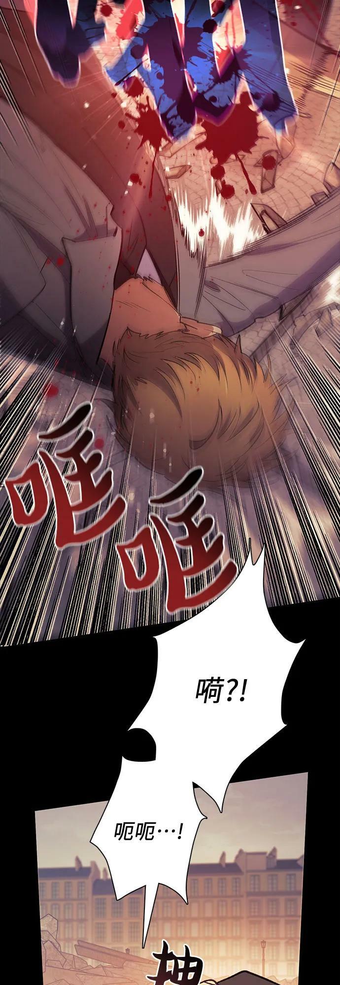 [第73话] 姐姐有些…（2）10