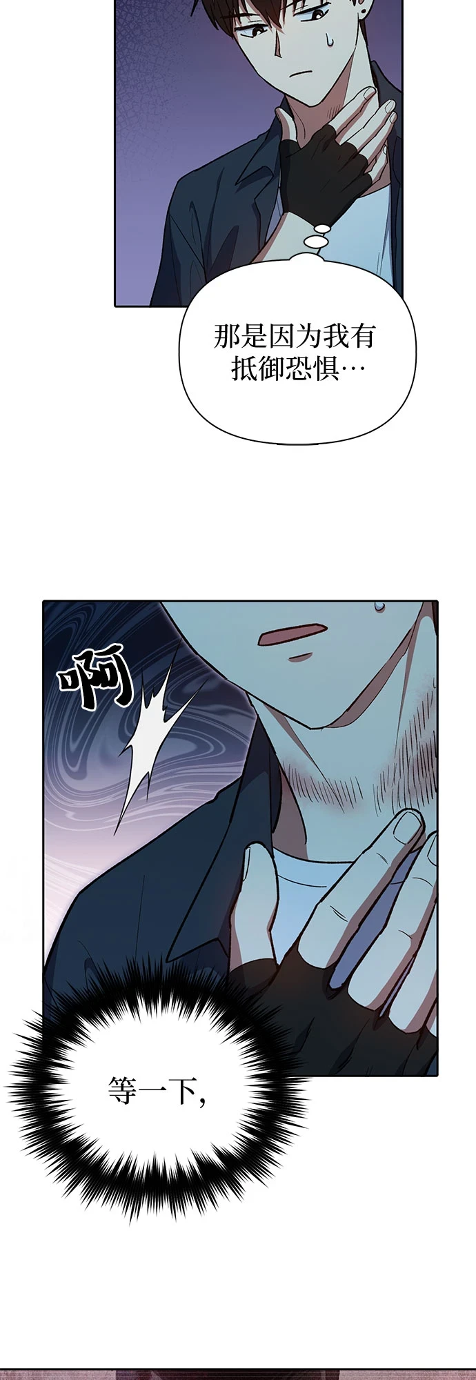 [第70话] 公职人员的蛮行_！27