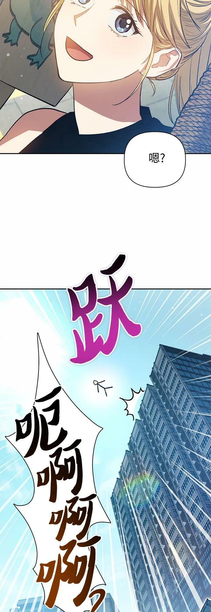 [第78话] 量身打造的骑乘兽(_)4