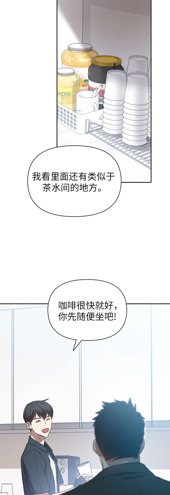 第69话 刺翼暗龙42