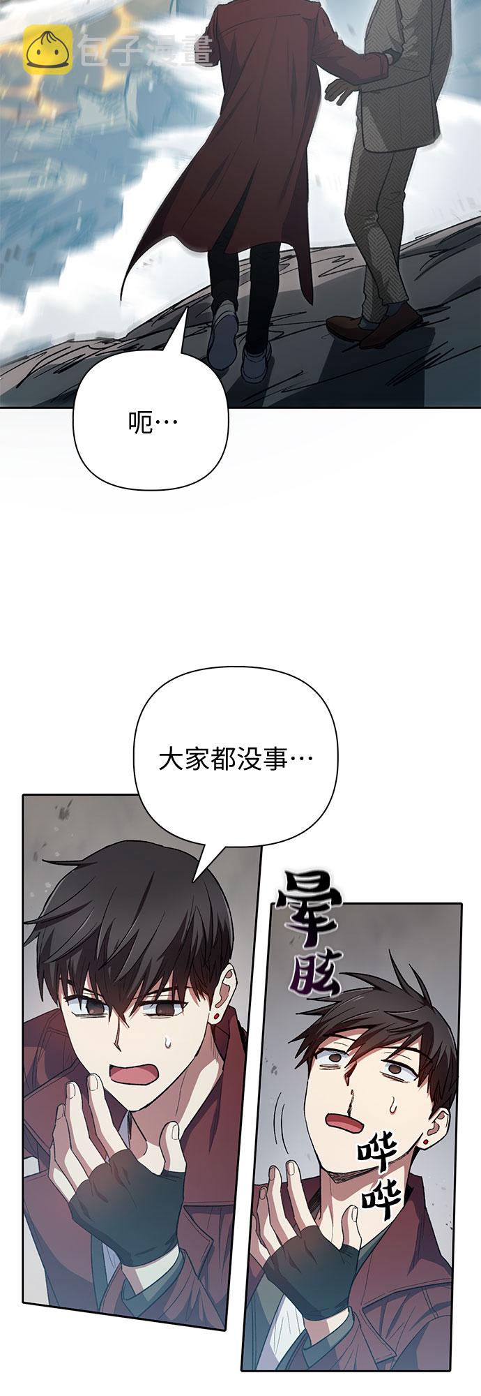 第64话 小鸡班老师（2）45