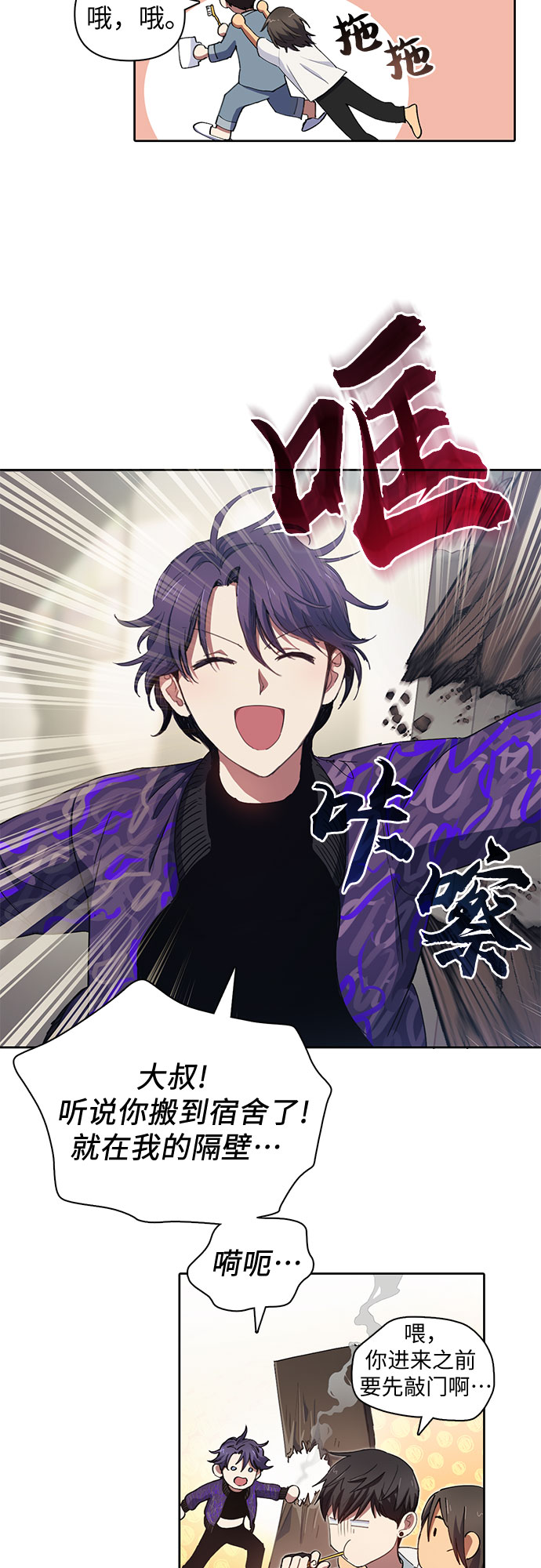 第19话 完美的养育者22