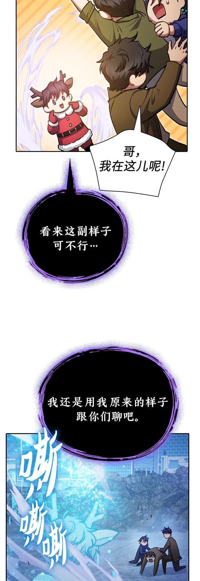 [第98话] 问候16