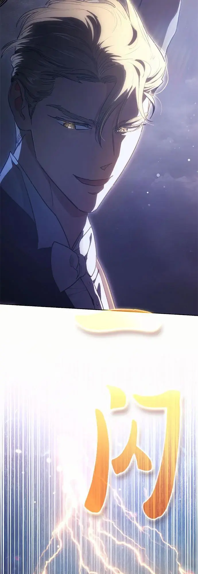 [第115话] 非法拍卖场（2）68