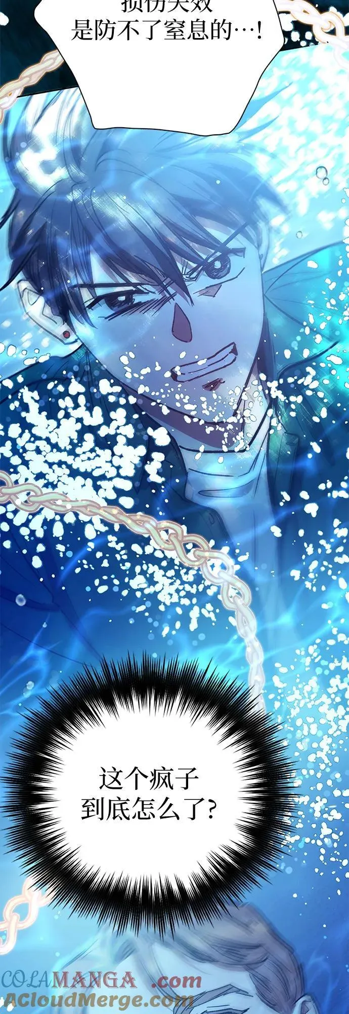 [第131话] 登门拜访75