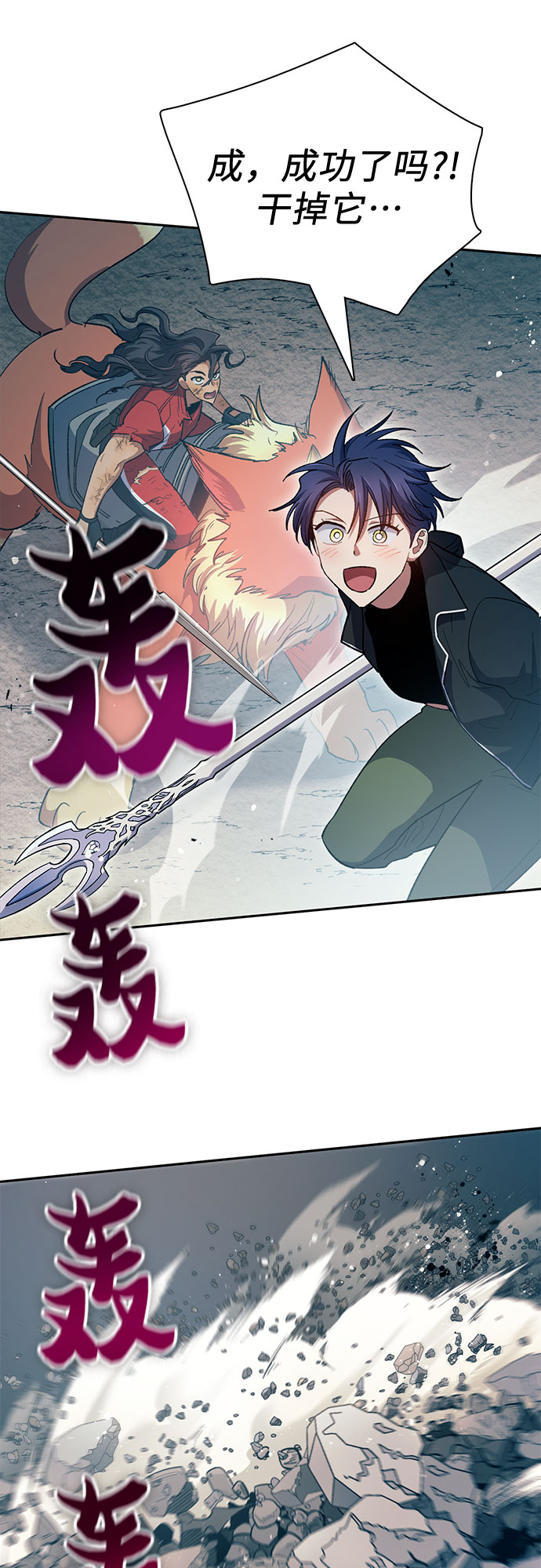 第64话 小鸡班老师（2）38