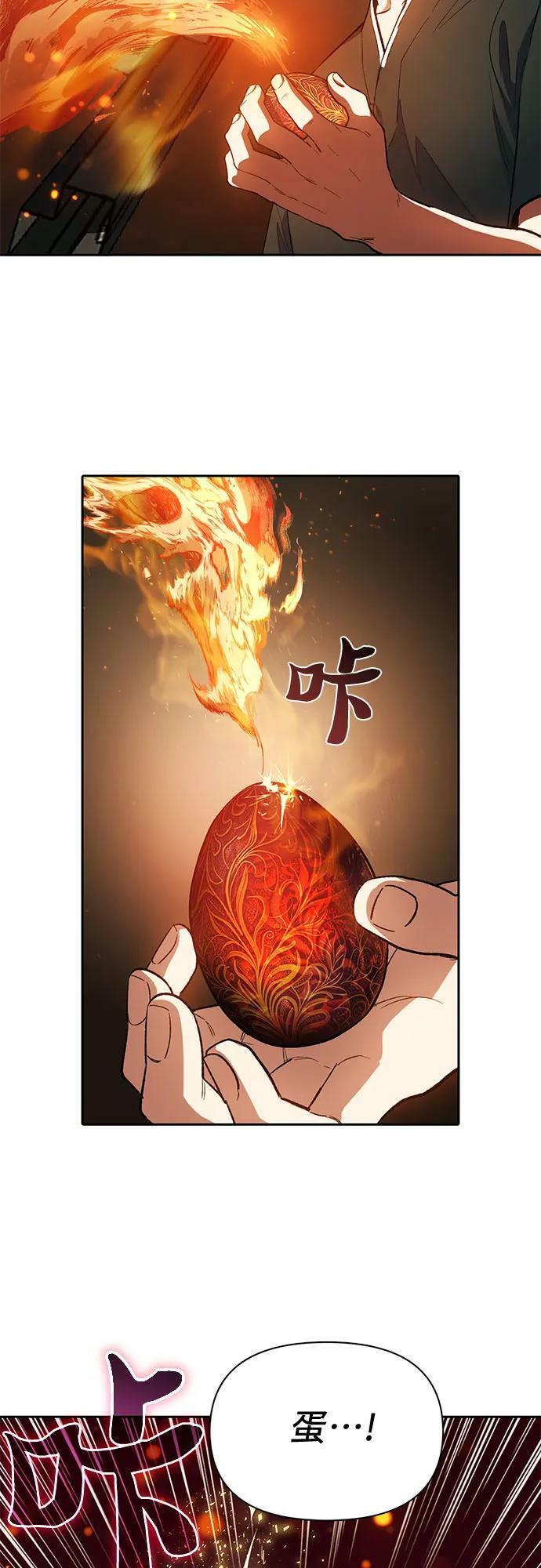 [第79话] 代价50