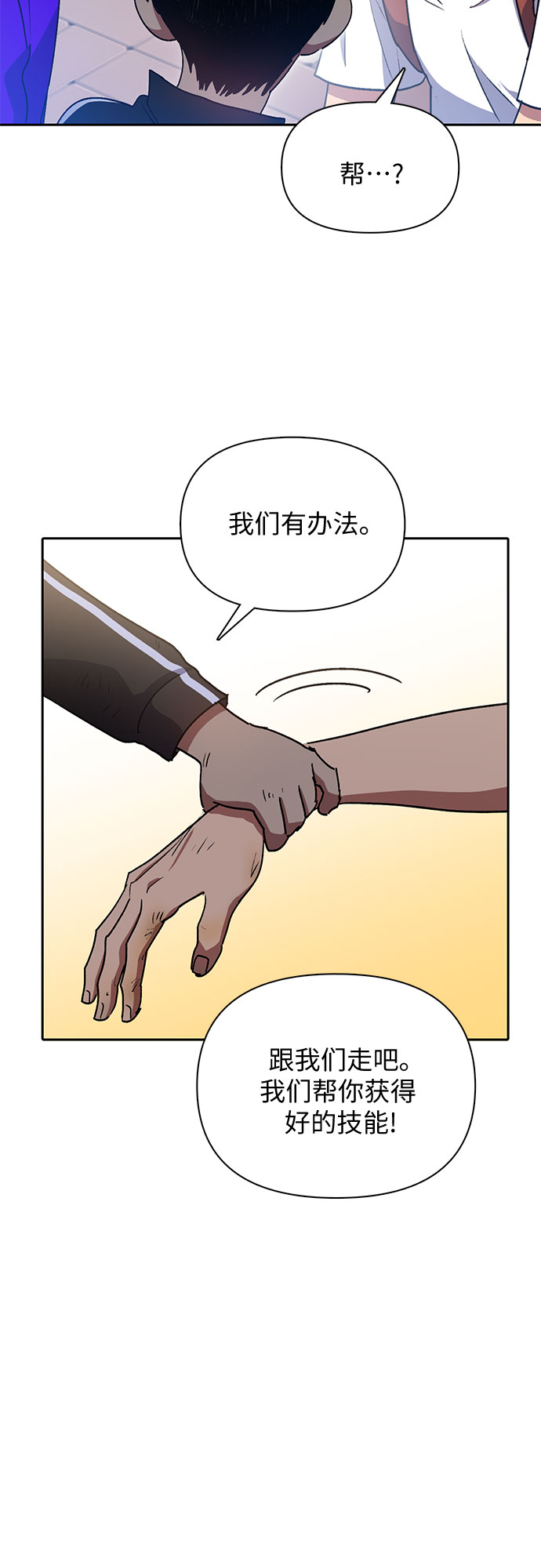 第41话 离家出走22
