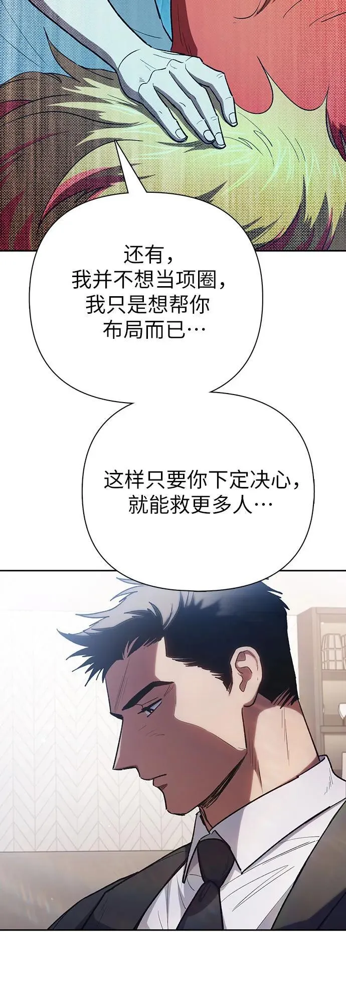 [第122话] 访客们40