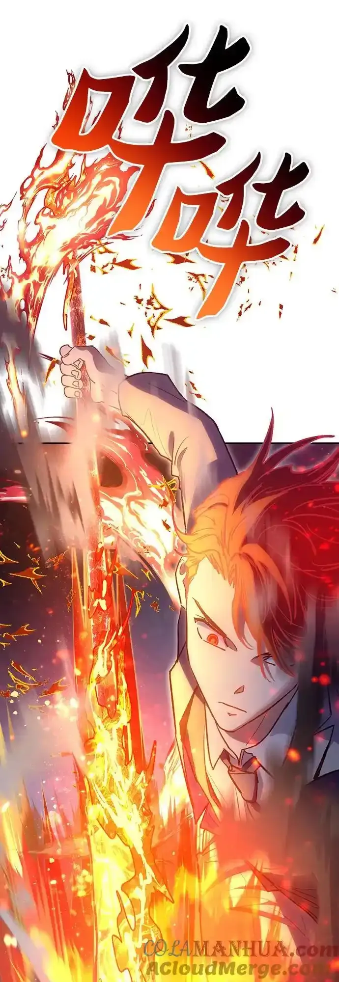 [第117话] 清扫结束_48