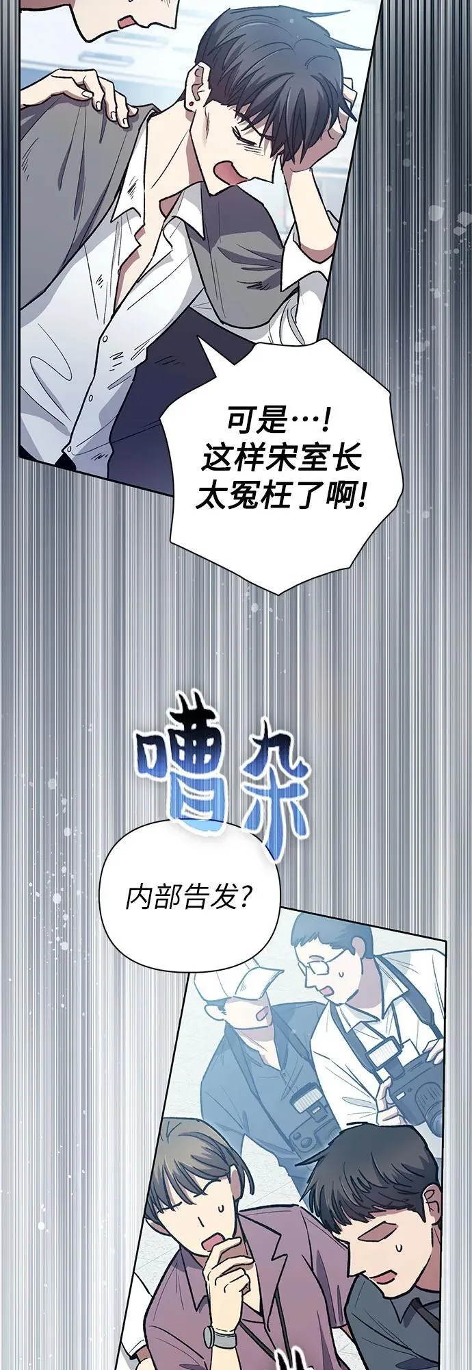 [第121话] 归国礼物44