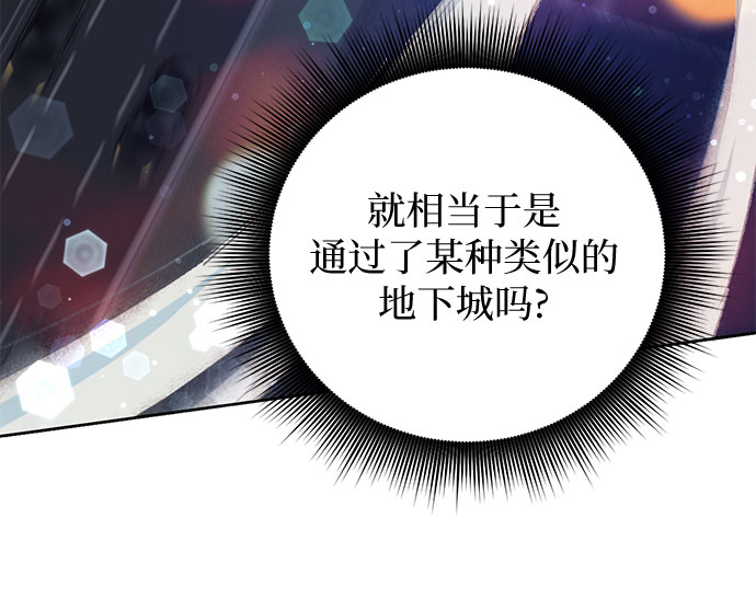 第48话 来自系统的信息41