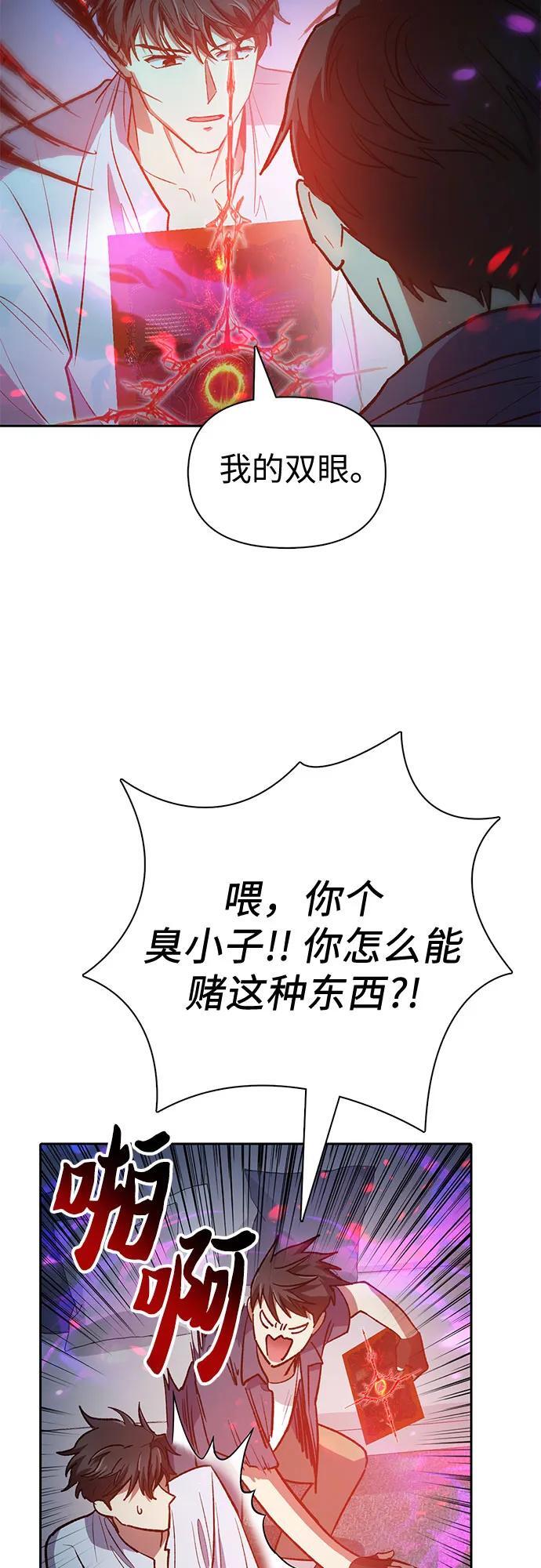 [第95话] 谎言（2）35