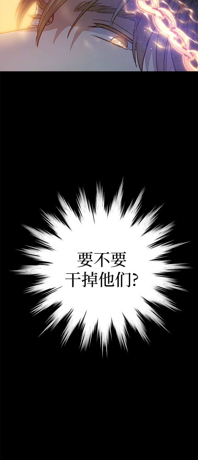 第65话 不要闯祸6