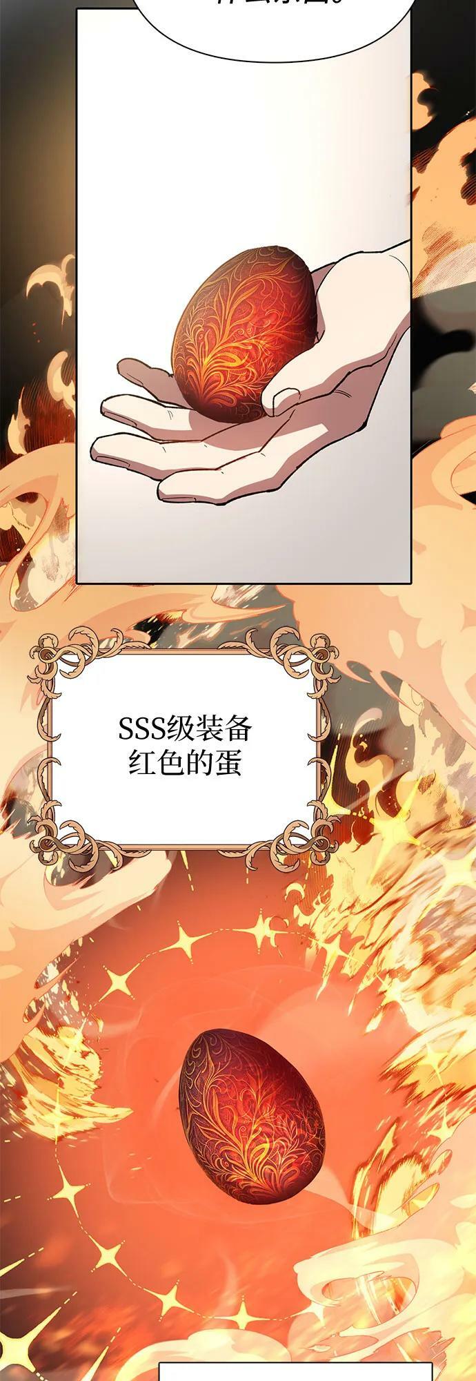 [第79话] 代价43