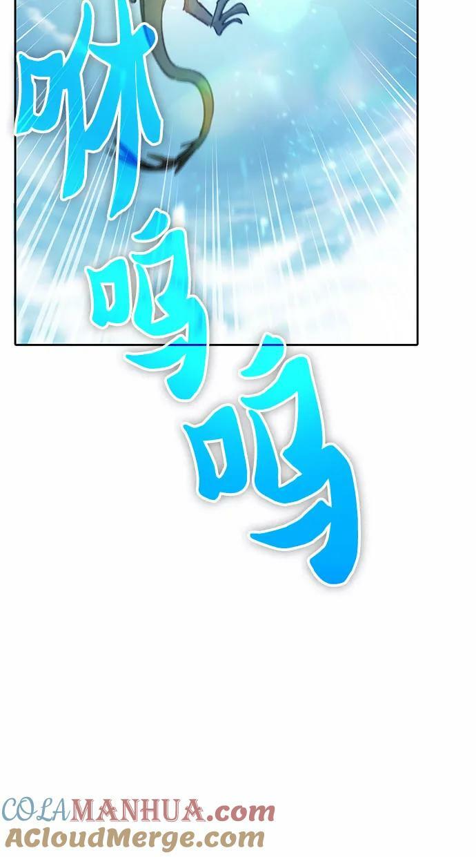 [第78话] 量身打造的骑乘兽(_)60