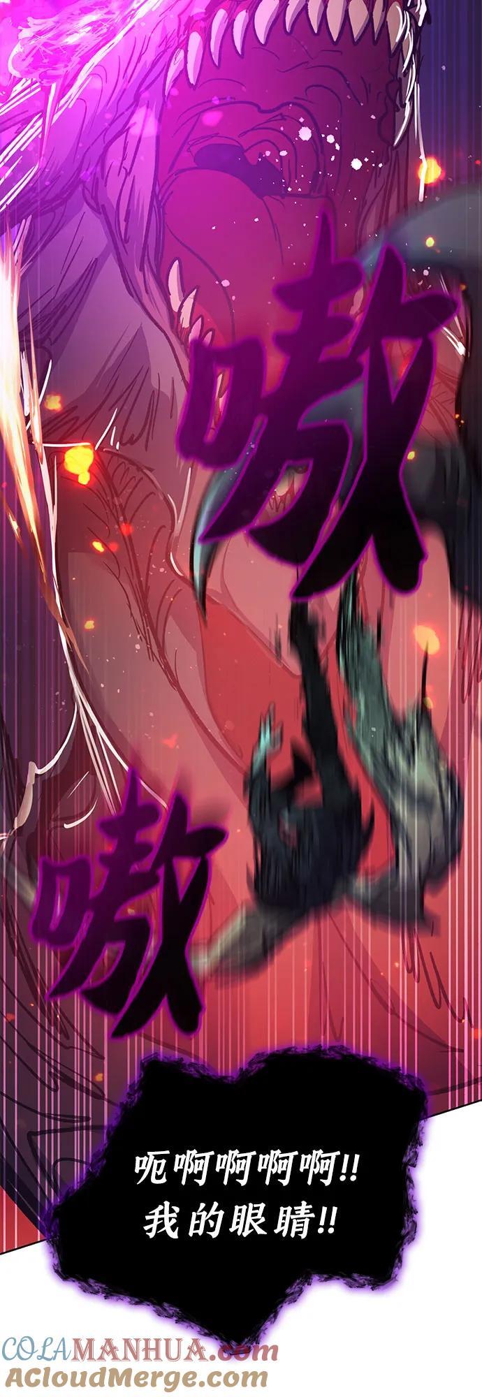 [第93话] 诅咒毒龙们的主人（5）60