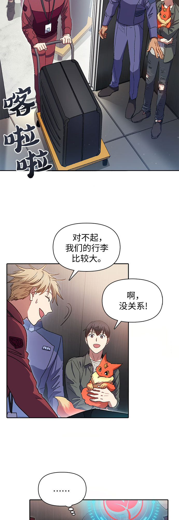 第36话16