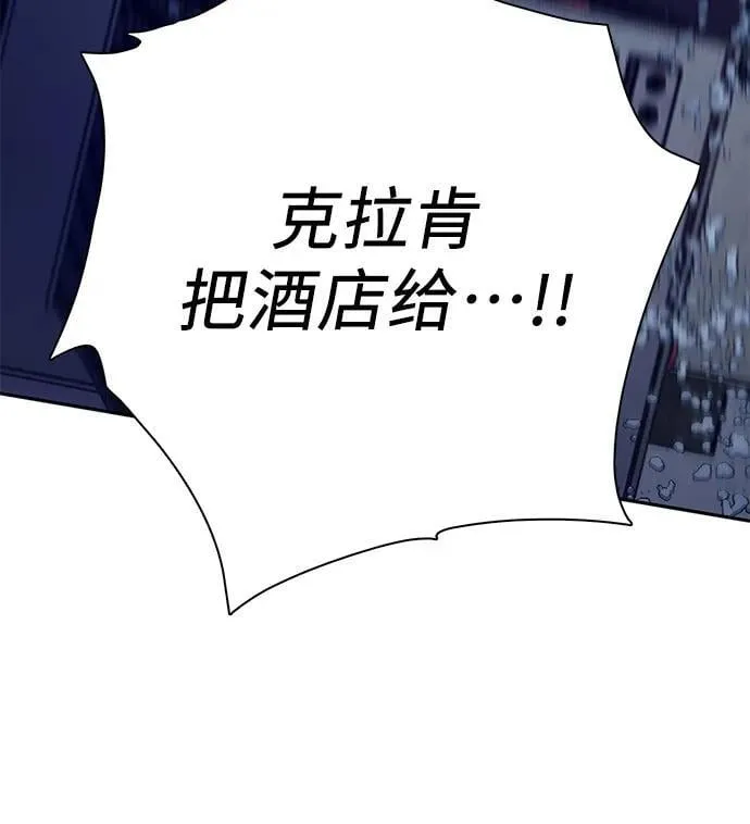 [第116话] 清扫还是得用水50