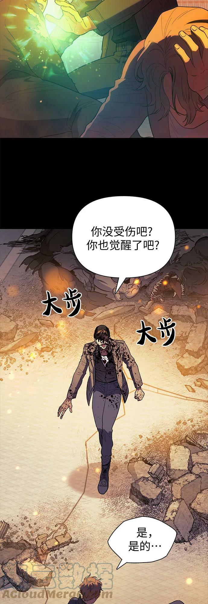 [第73话] 姐姐有些…（2）6