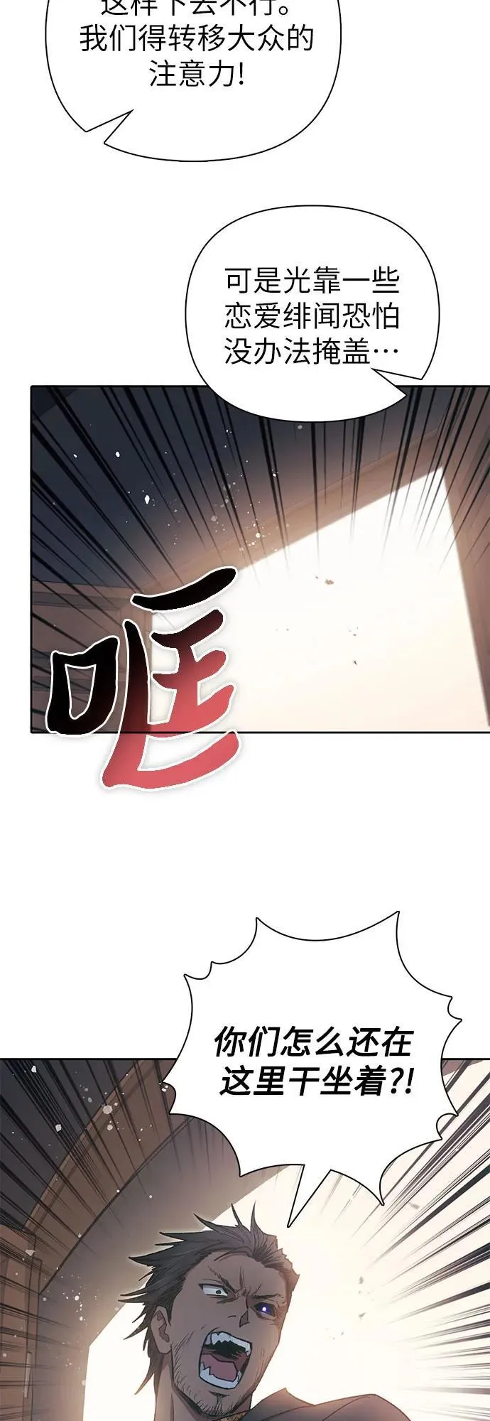 [第123话] 紧急情况_!5