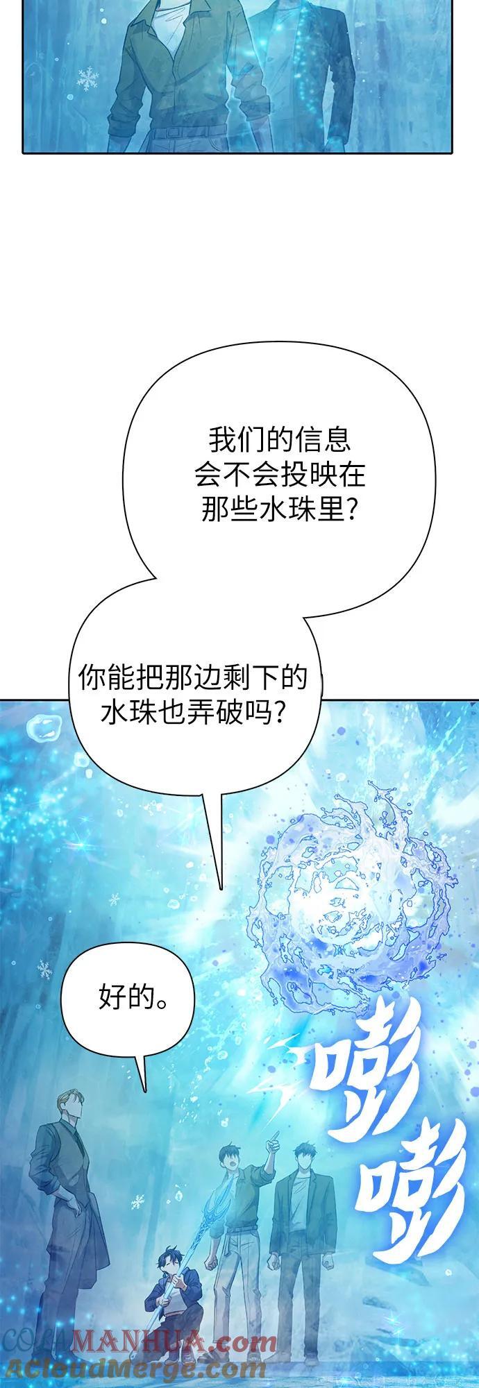 [第100话] 到此结束_21