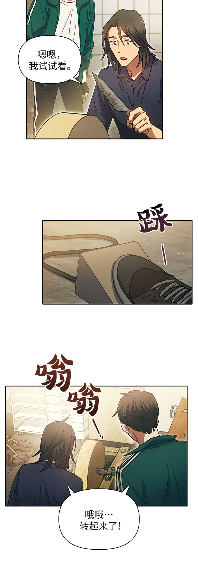 第34话18