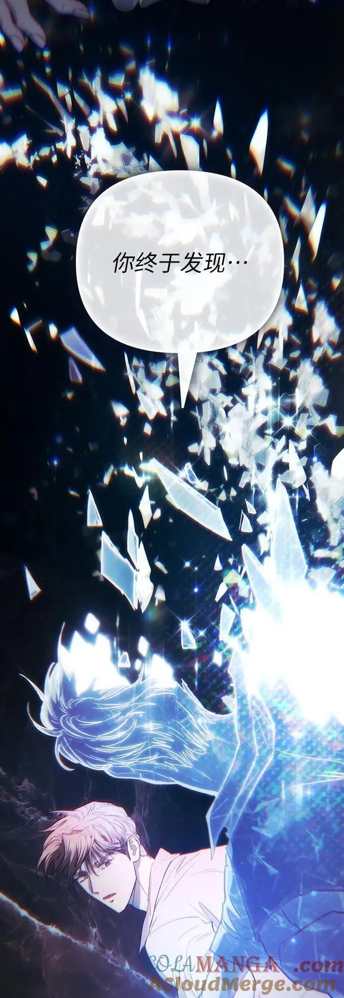 [第131话] 登门拜访6