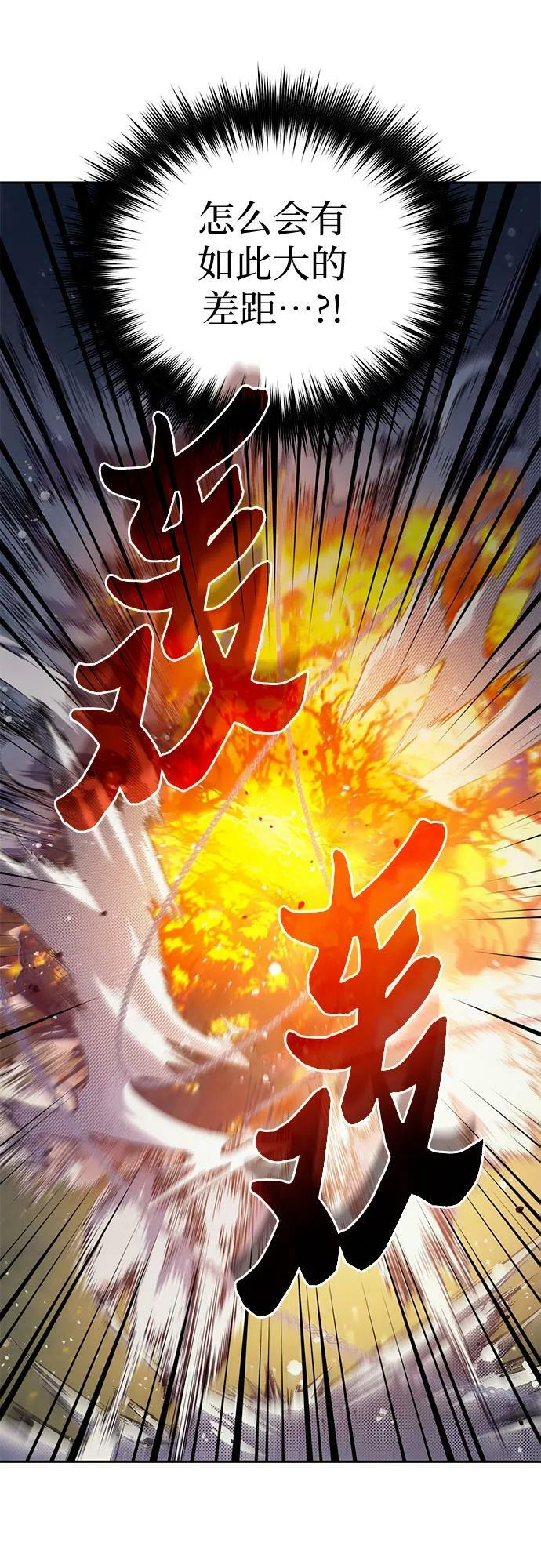 [第84话] 传统剧 (1)25