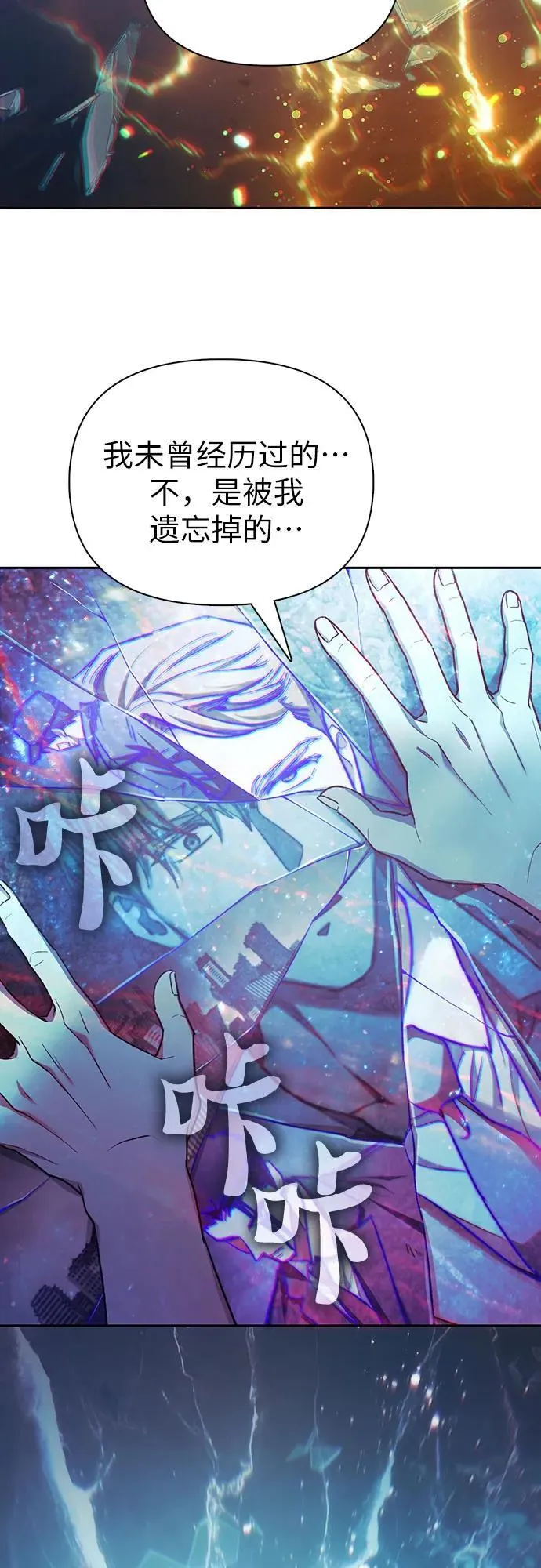 [第131话] 登门拜访2