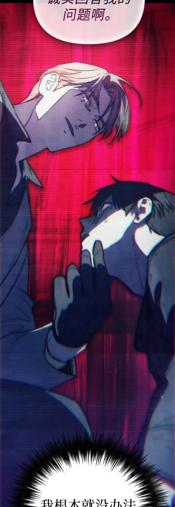 [第129话] 一山又一山(2)17