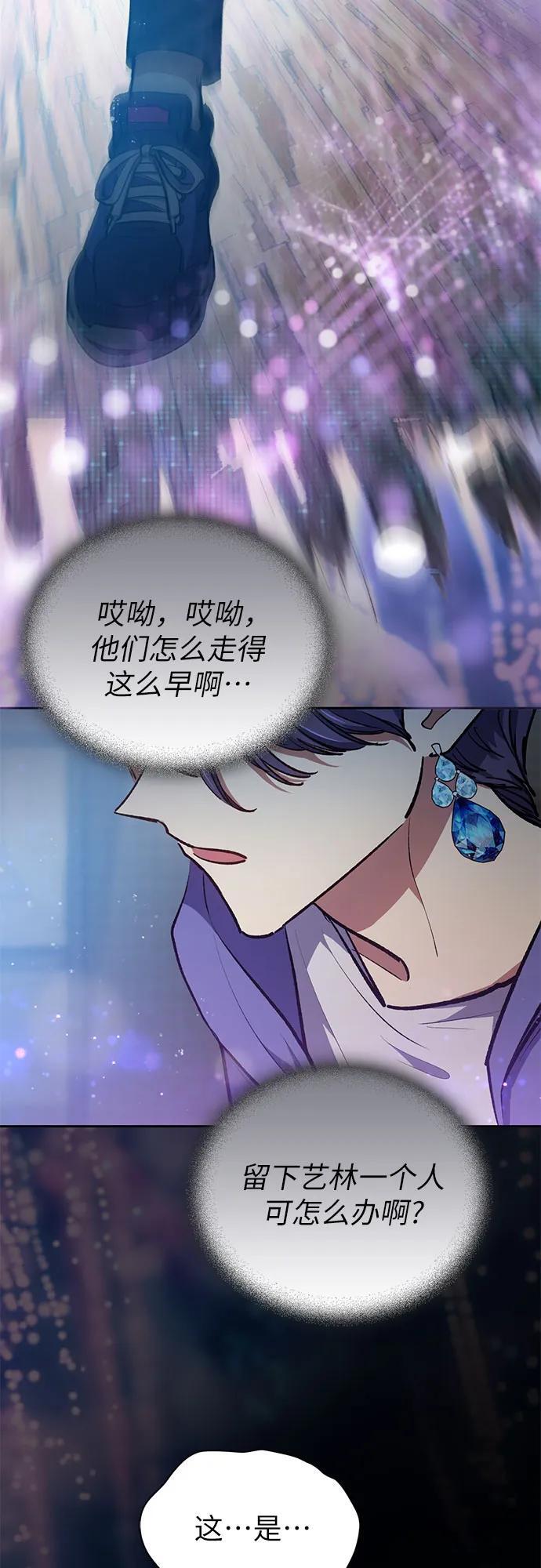 [第99话] 记忆的水珠28