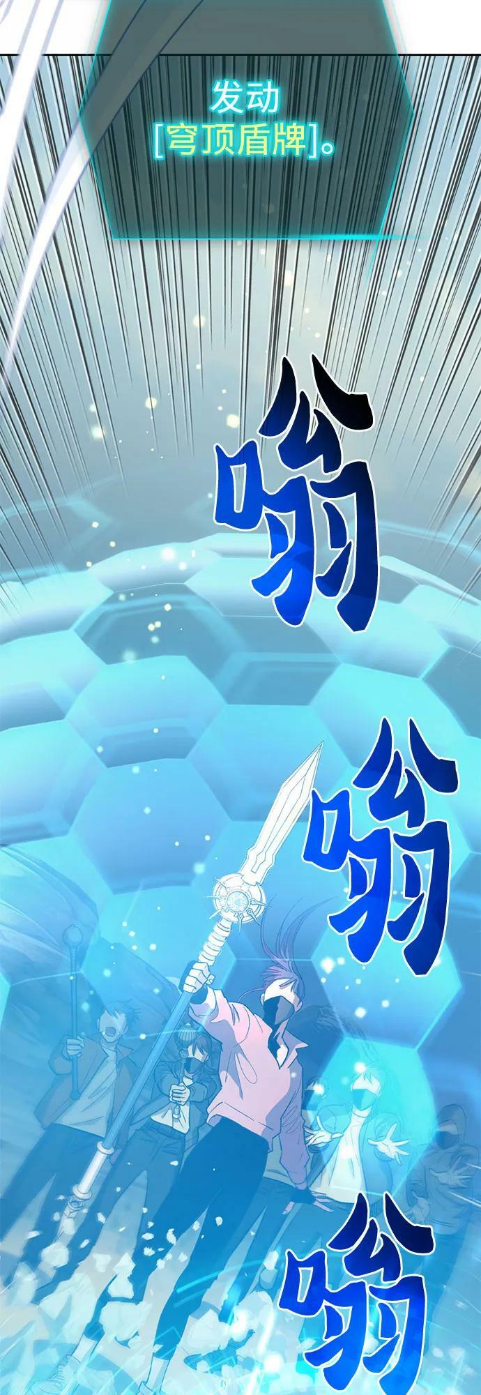 [第83话] 地下城野餐49