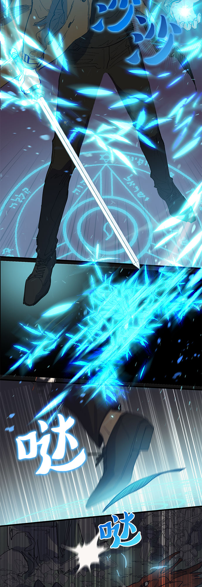 [第4话] 乱入18