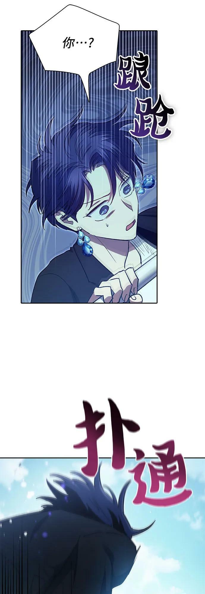 [第72话] 姐姐有些…（1）14