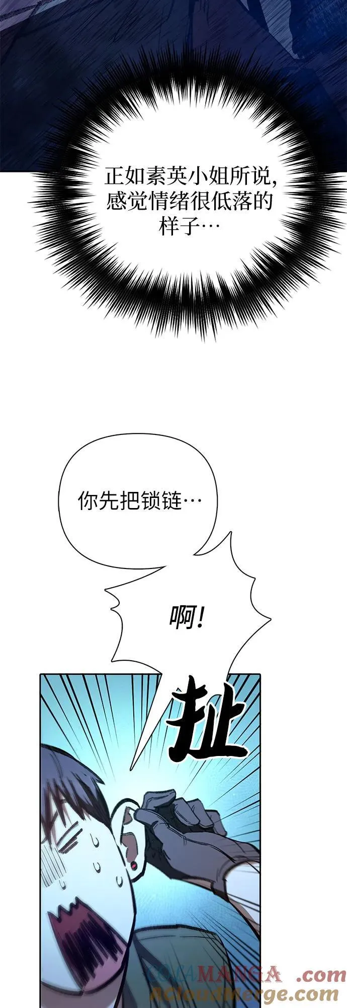 [第131话] 登门拜访69