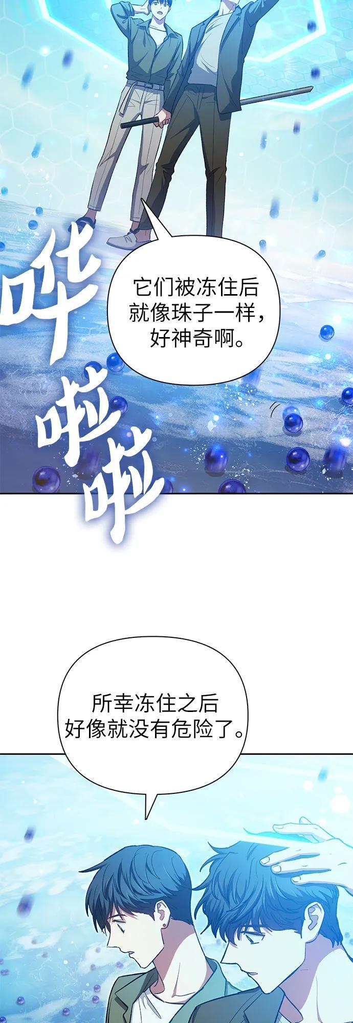 [第100话] 到此结束_10