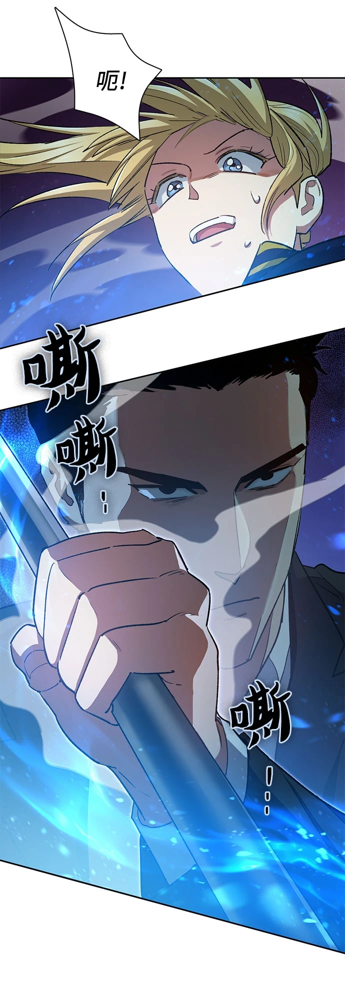 [第70话] 公职人员的蛮行_！13