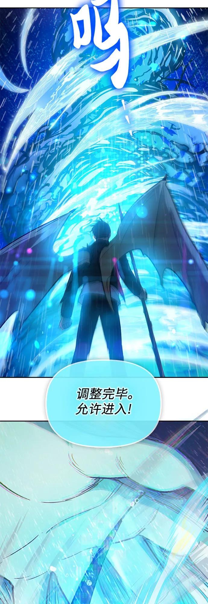 [第93话] 诅咒毒龙们的主人（5）26