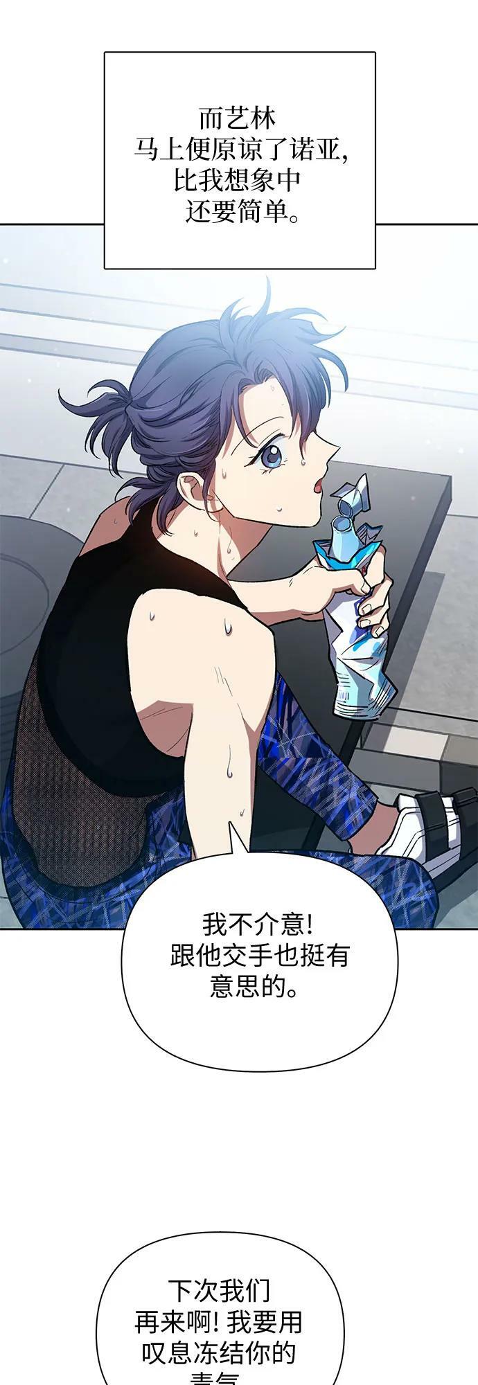 [第77话] 紧握的手的记忆7