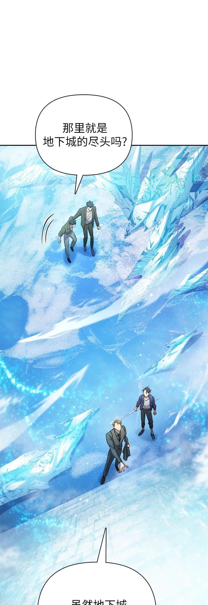 [第100话] 到此结束_16