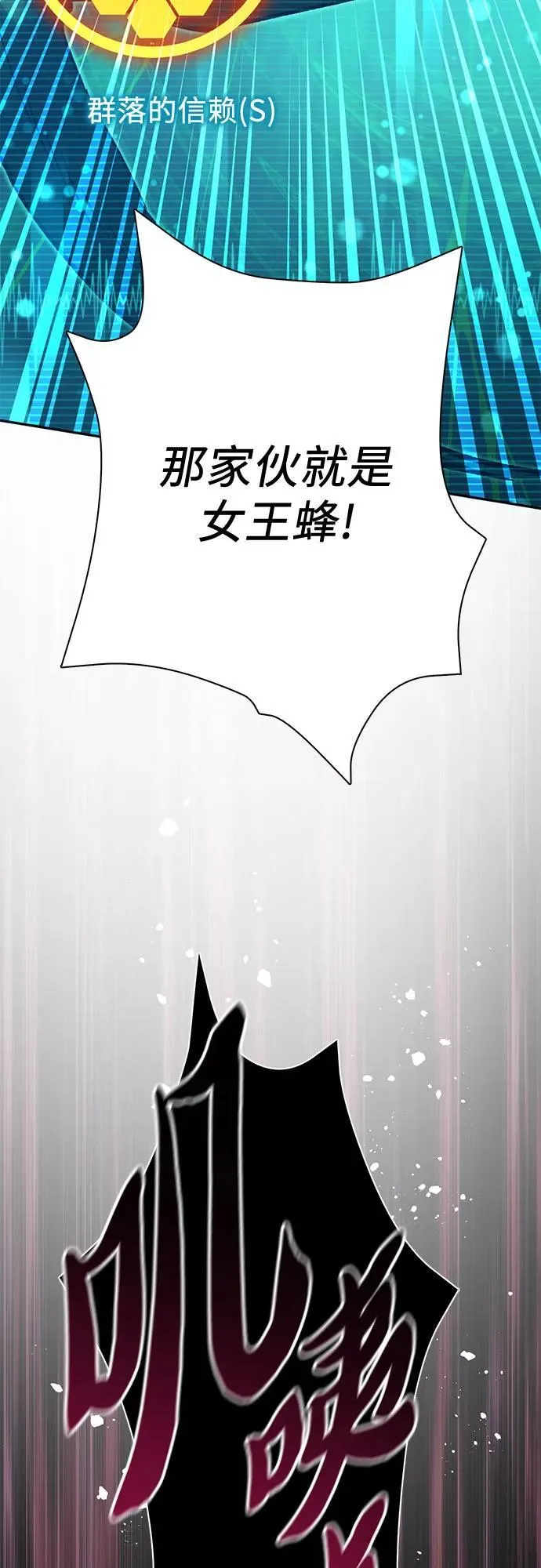 [第124话] 吸引(1)38
