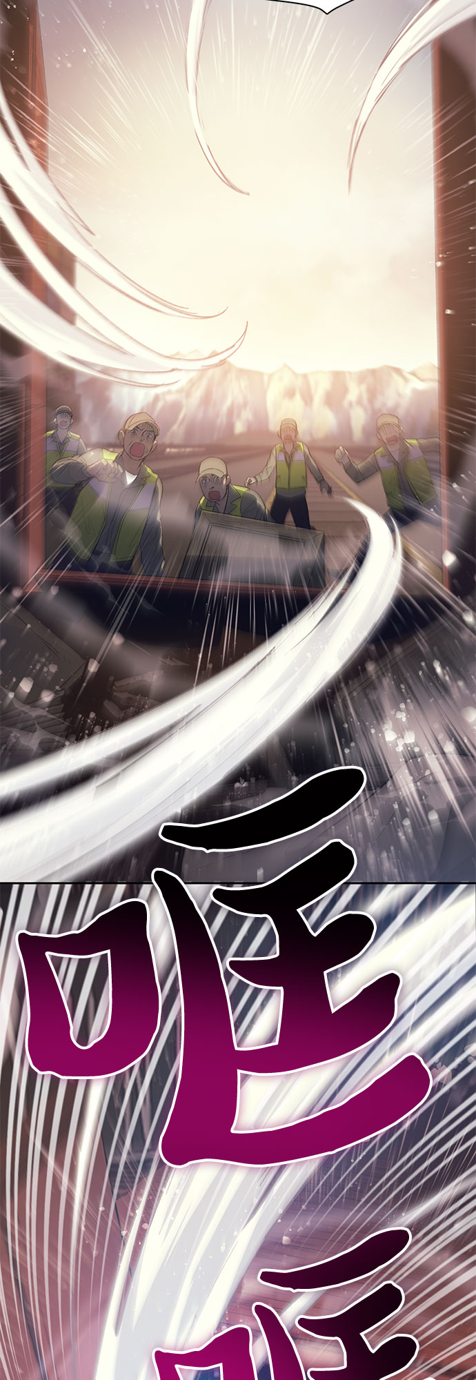 第56话 新的魔兽朋友们3