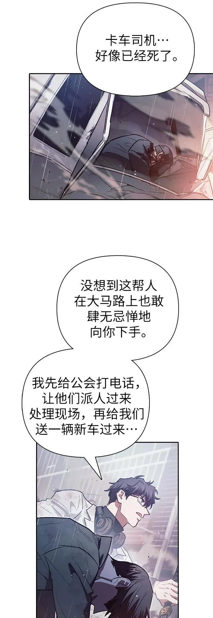 [第131话] 登门拜访41