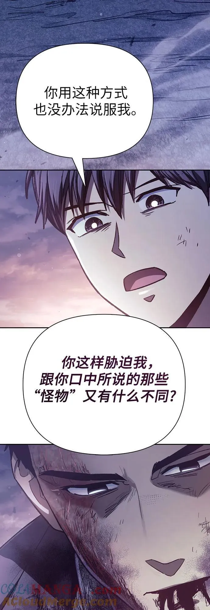 [第128话] 一山又一山(1)15