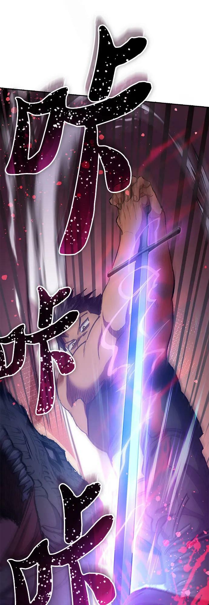 [第88话] 古代龙人种（2）67